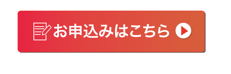 <span class="title">大阪城MGについて</span>