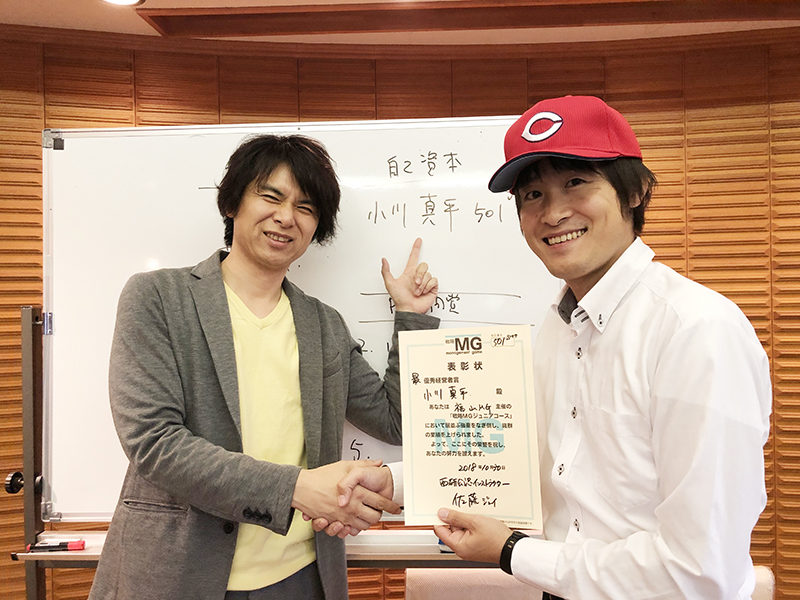 【MG感想】第10回 福山MGを振り返って