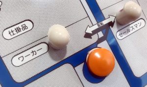 人を採用してみよう（ワーカー、セールスマン）