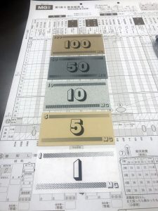 MG１期だけ、お金（お札）を使用します。その意味は？