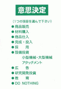 「リスクカード」はリスクではなく「ラッキーカード」