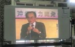 城野宏 脳力開発のDVD鑑賞会