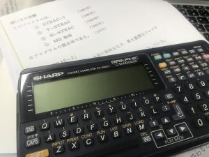 ポケコンは「NEWドン」の繰り返しです！