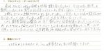 MGインストのプレイヤー参加はあり?なし?
