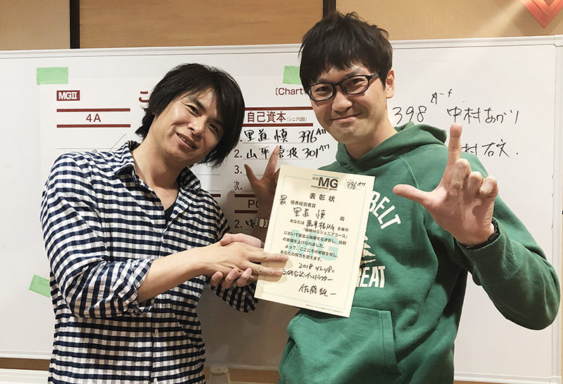 【MG感想】第19回萬集楼MGを振り返って