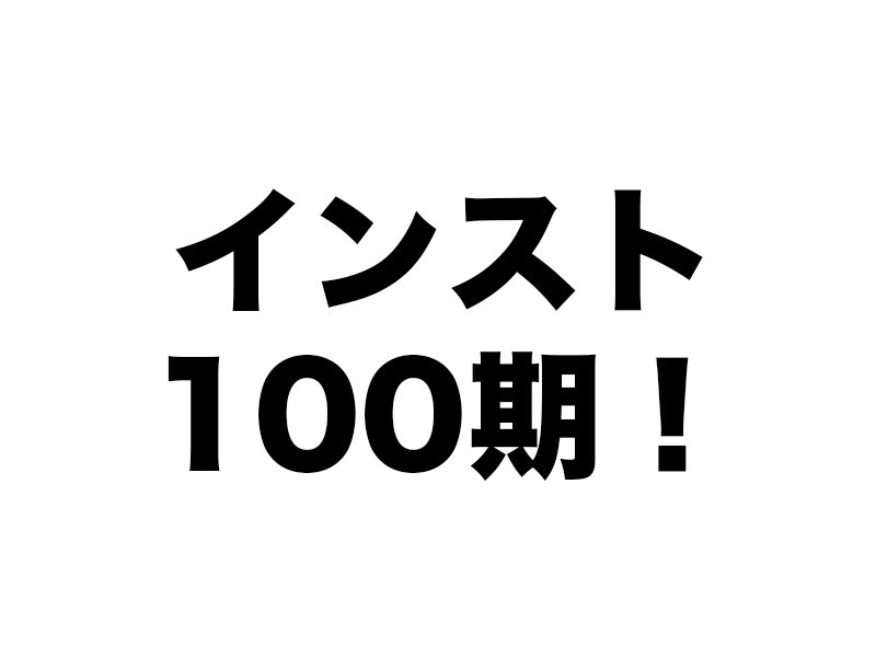 MG研修、講義内容とスライドを大幅に変更しました